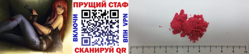 Где можно купить наркотики Новоалександровск МАРИХУАНА Амфетамин LSD-25 гидра рабочий сайт Меф мяу мяу