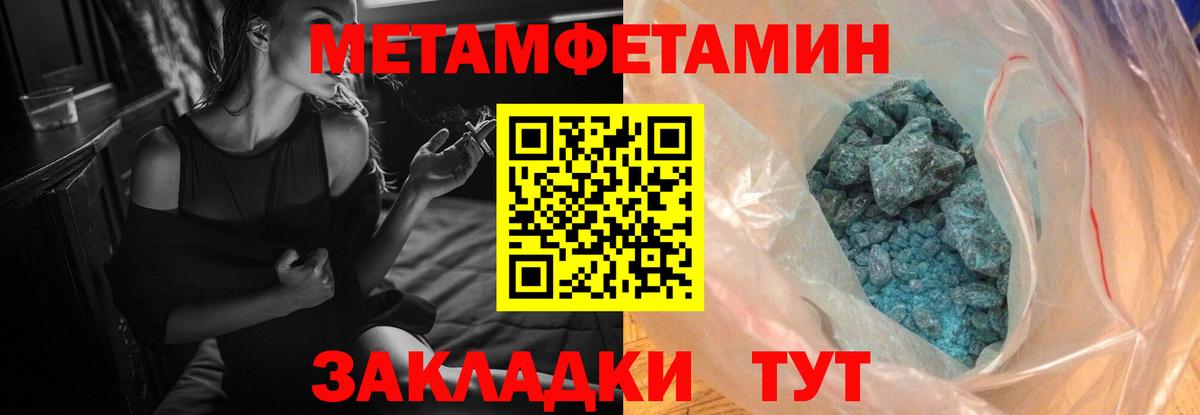 Амфетамин  АМФЕТАМИН  Новоалександровск  Вход с VPN  АМФ VHQ 