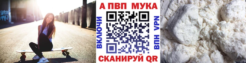 наркошоп Новоалександровск А ПВП Crystall