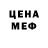 Alpha-PVP Соль Ed Bur