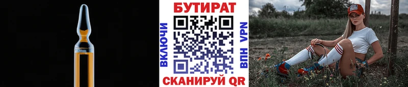 blacksprut онион Новоалександровск БУТИРАТ оксана