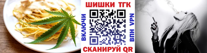 как найти закладки  Новоалександровск  Еда ТГК конопля 