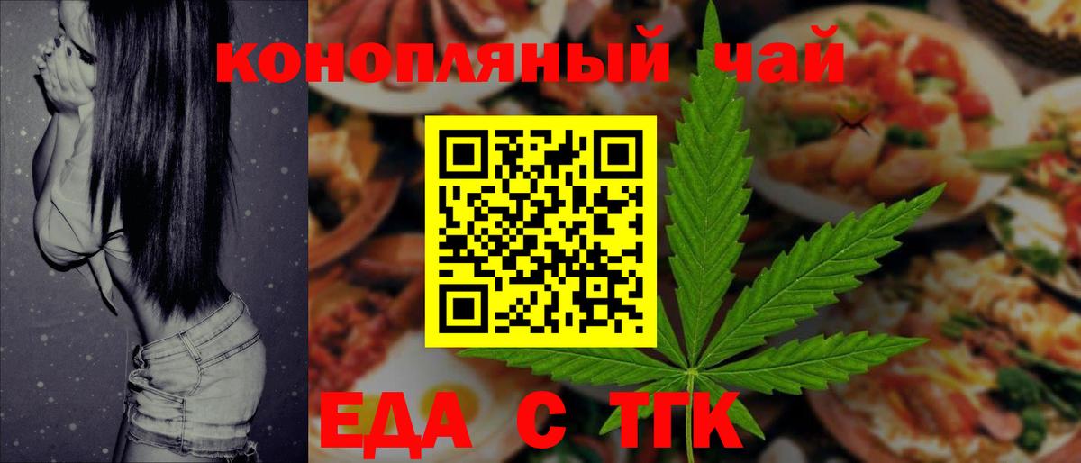 Новоалександровск  Canna-Cookies марихуана  Вход с VPN 