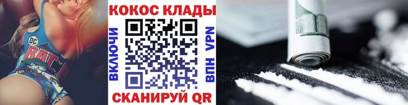 COCAIN Боливия  где найти   Новоалександровск 