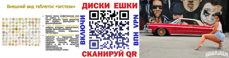 Ecstasy Punisher  Новоалександровск 