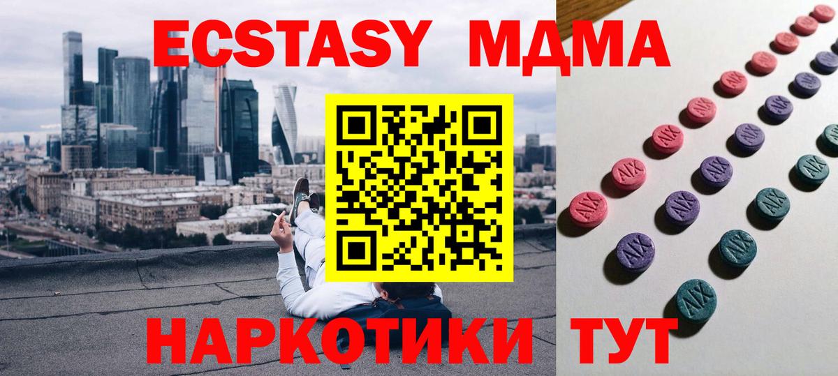 ЭКСТАЗИ VHQ Новоалександровск