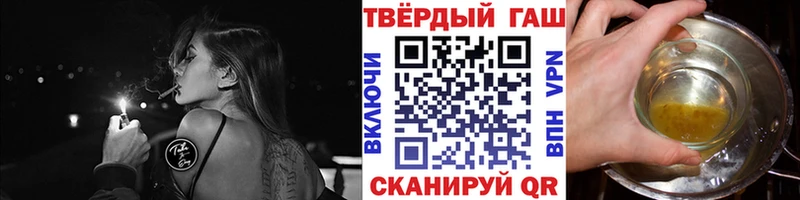 Гашиш 40% ТГК  цены наркотик  Новоалександровск 