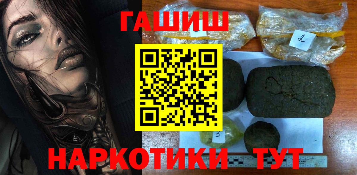  Кокаин Новоалександровск