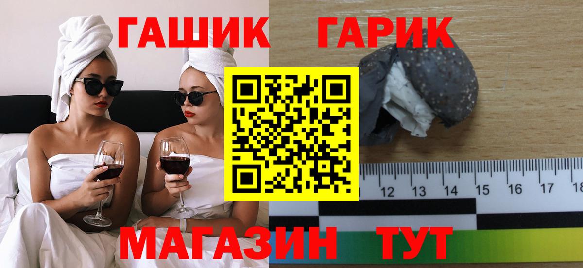 ГАШИШ  ГАШИШ ice o lator  ГАШ AMNESIA HAZE  Вход с VPN  Новоалександровск 