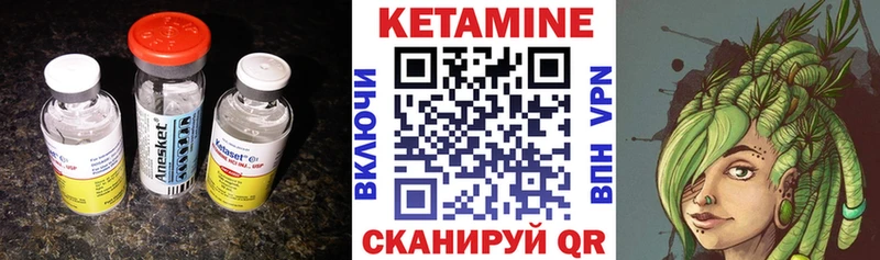 Кетамин VHQ  MEGA сайт  нарко площадка телеграм  Новоалександровск 