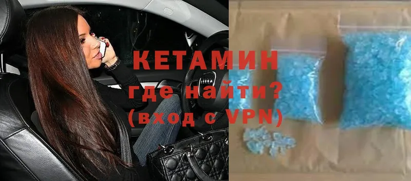 КЕТАМИН ketamine  блэк спрут маркетплейс  Новоалександровск 