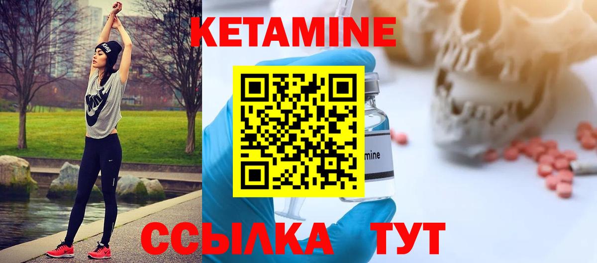 mega зеркало  Кетамин ketamine  Новоалександровск  КЕТАМИН ketamine 