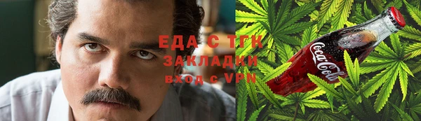 кокаин перу Лабытнанги