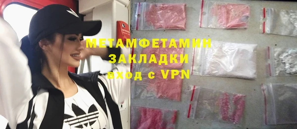 мяу мяу мука Краснослободск