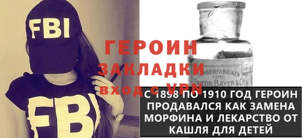 героин Лихославль