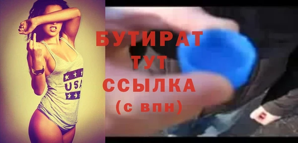 каннабис Ладушкин