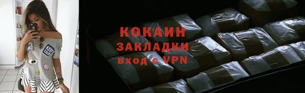 кокаин перу Лабытнанги