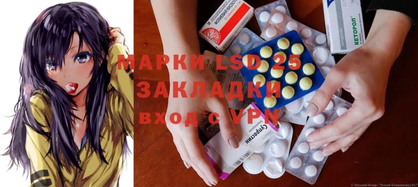 меф VHQ Куйбышев