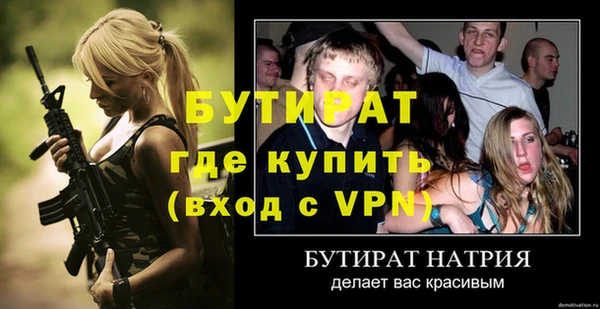 каннабис Ладушкин