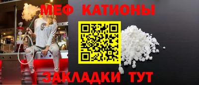 МДМА Канаш