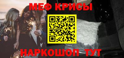 метамфетамин Кандалакша