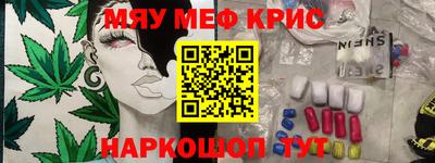 гашишное масло Берёзовский