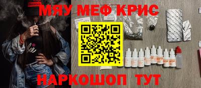 COCAINE Коммунар