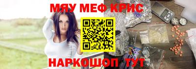 МДМА Канаш