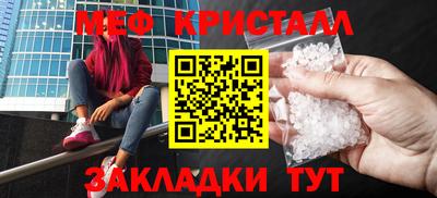 МДМА Канаш