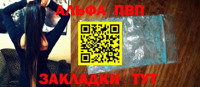 метамфетамин Кандалакша