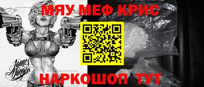 героин Бийск