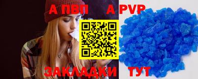 метамфетамин Кандалакша