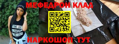 метамфетамин Кандалакша