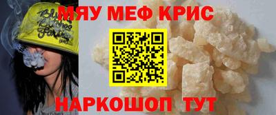 ешки Камышлов