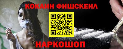 метамфетамин Кандалакша