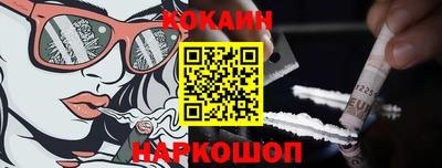 метамфетамин Кандалакша