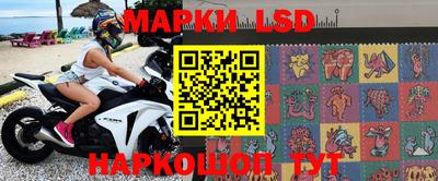 метамфетамин Кандалакша