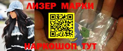 героин Бийск