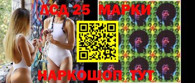 гашишное масло Берёзовский