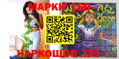 метамфетамин Кандалакша
