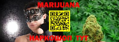 героин Бийск