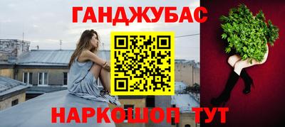 МДМА Канаш