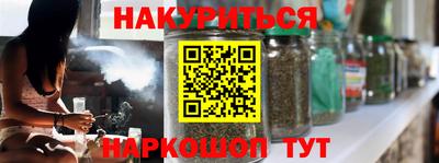 гашишное масло Берёзовский