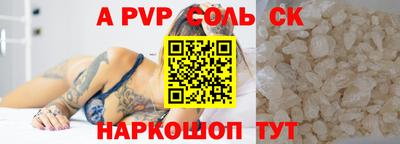 МДМА Канаш
