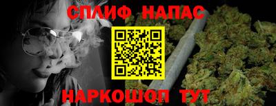 метамфетамин Кандалакша