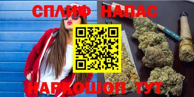 гашишное масло Берёзовский