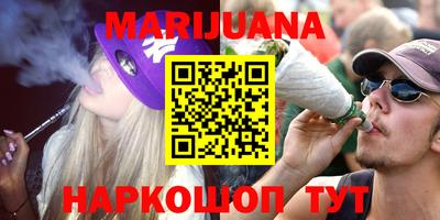 метамфетамин Кандалакша