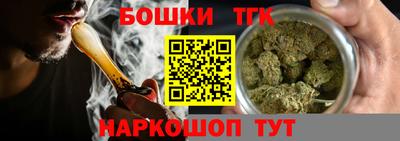 героин Бийск