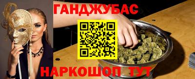 гашишное масло Берёзовский