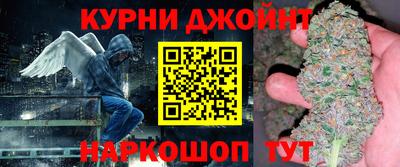 каннабис Абинск